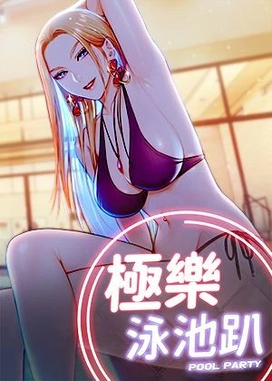 斗破苍穹 封面